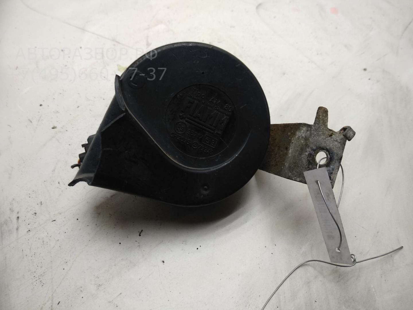 Сигнал звуковой