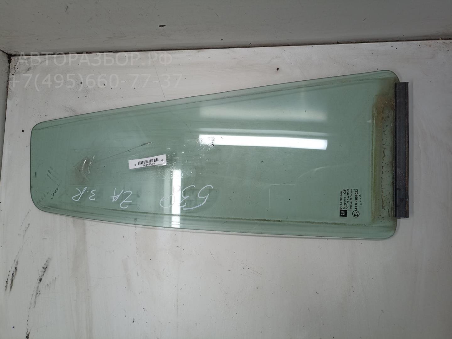 Стекло двери задней правой (форточка)