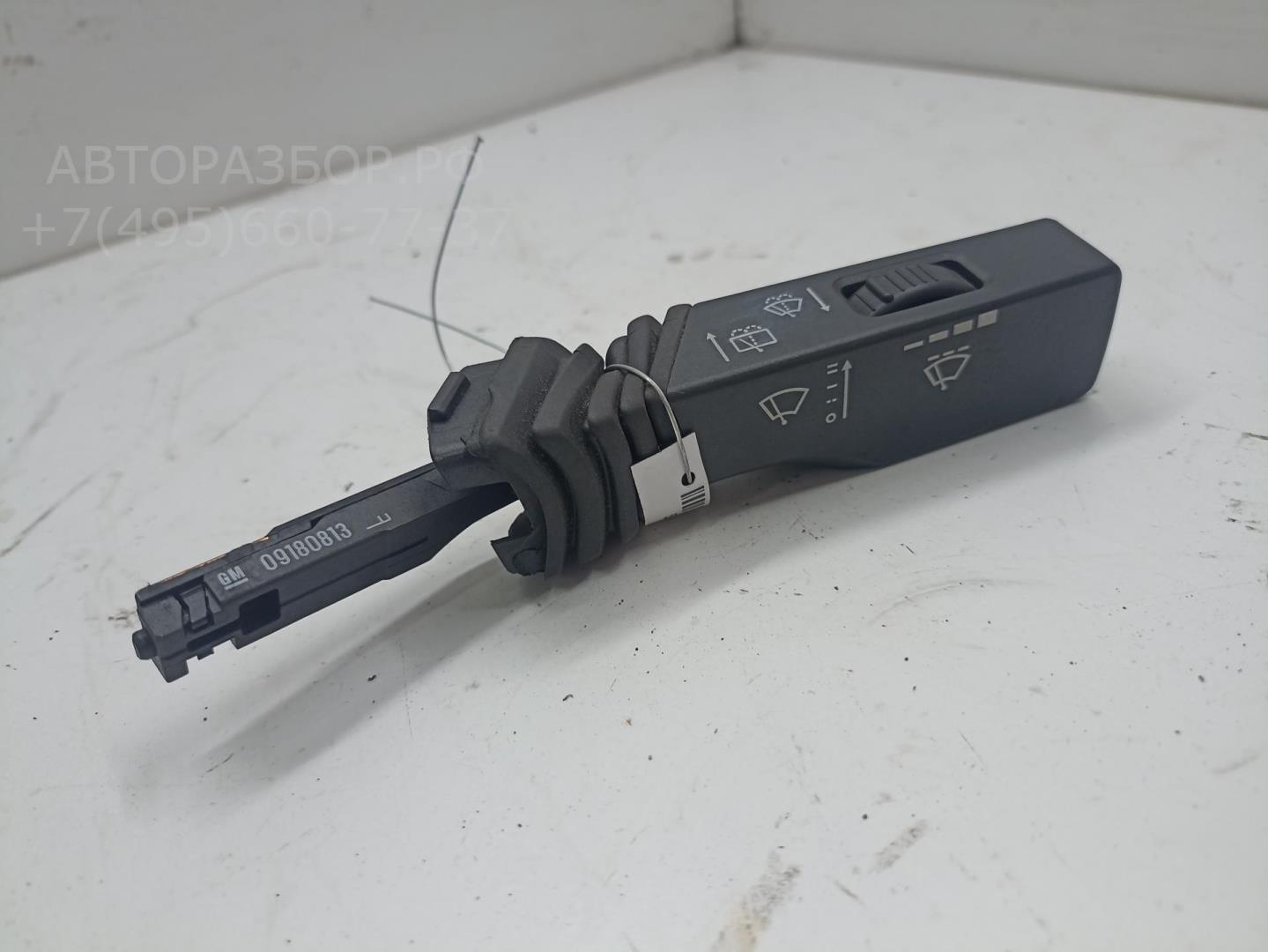 Переключатель стеклоочистителей