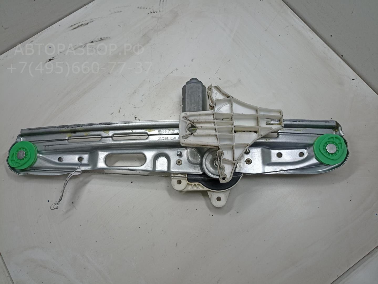 Стеклоподъемник электр. задний левый