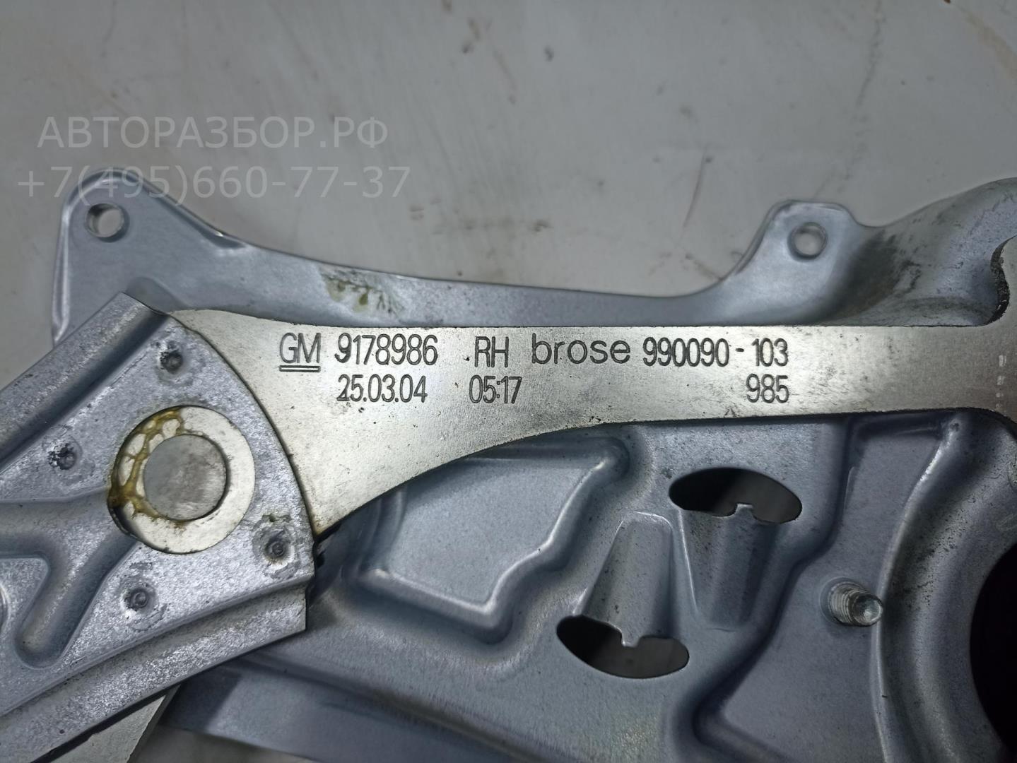 Стеклоподъемник электр. передний правый