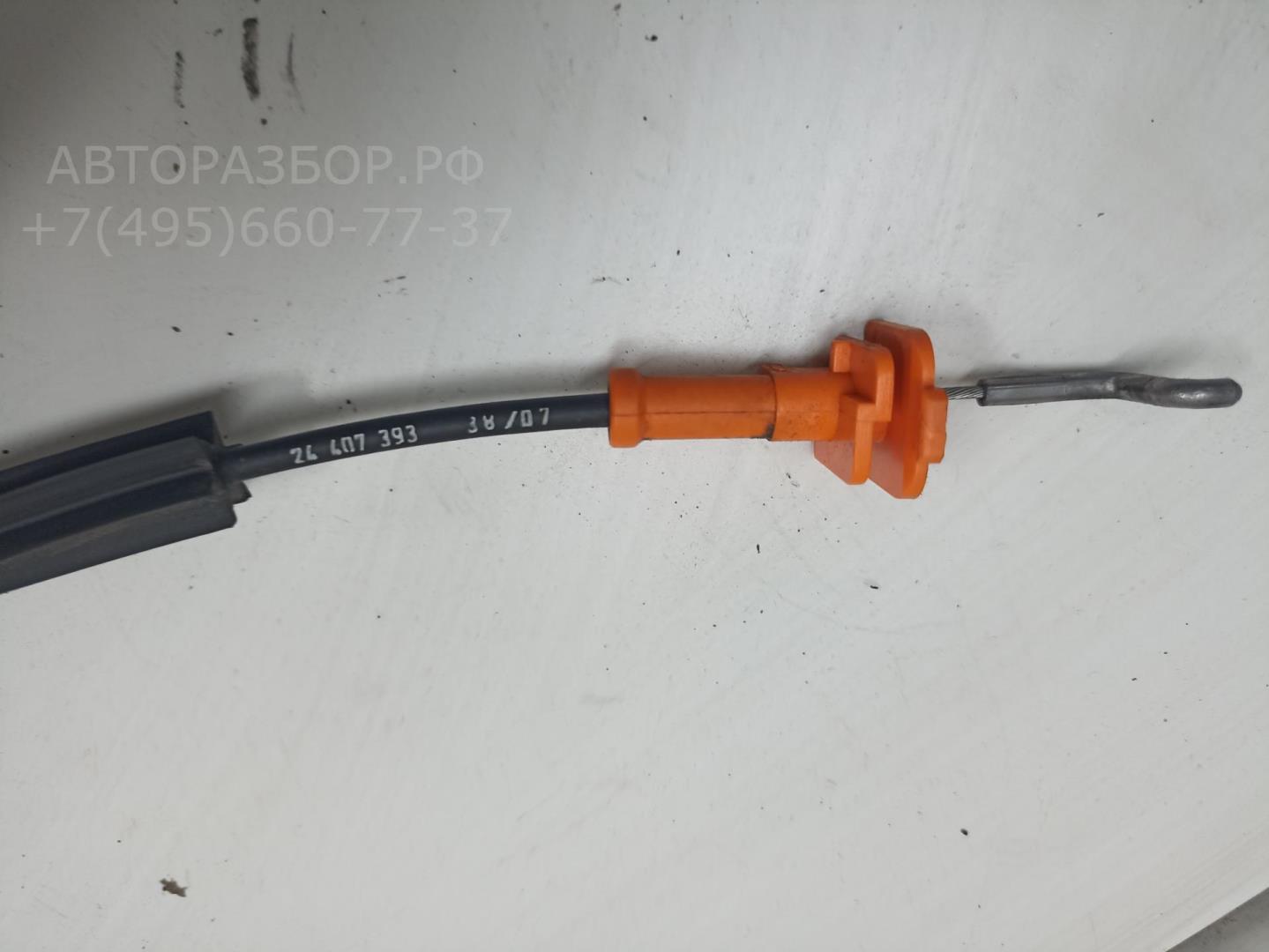 Трос открывания двери