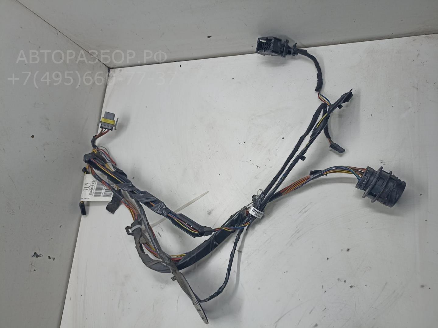 Проводка (коса)