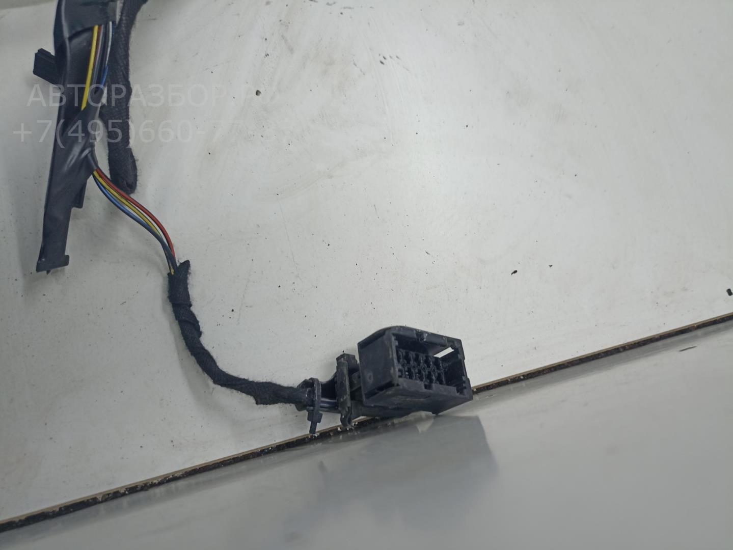 Проводка (коса)