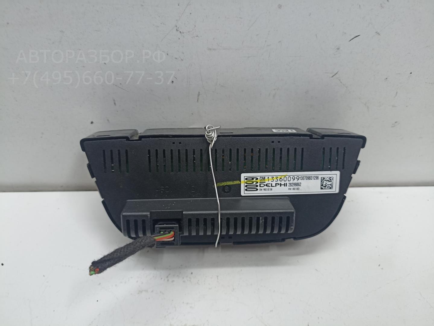 Переключатель отопителя