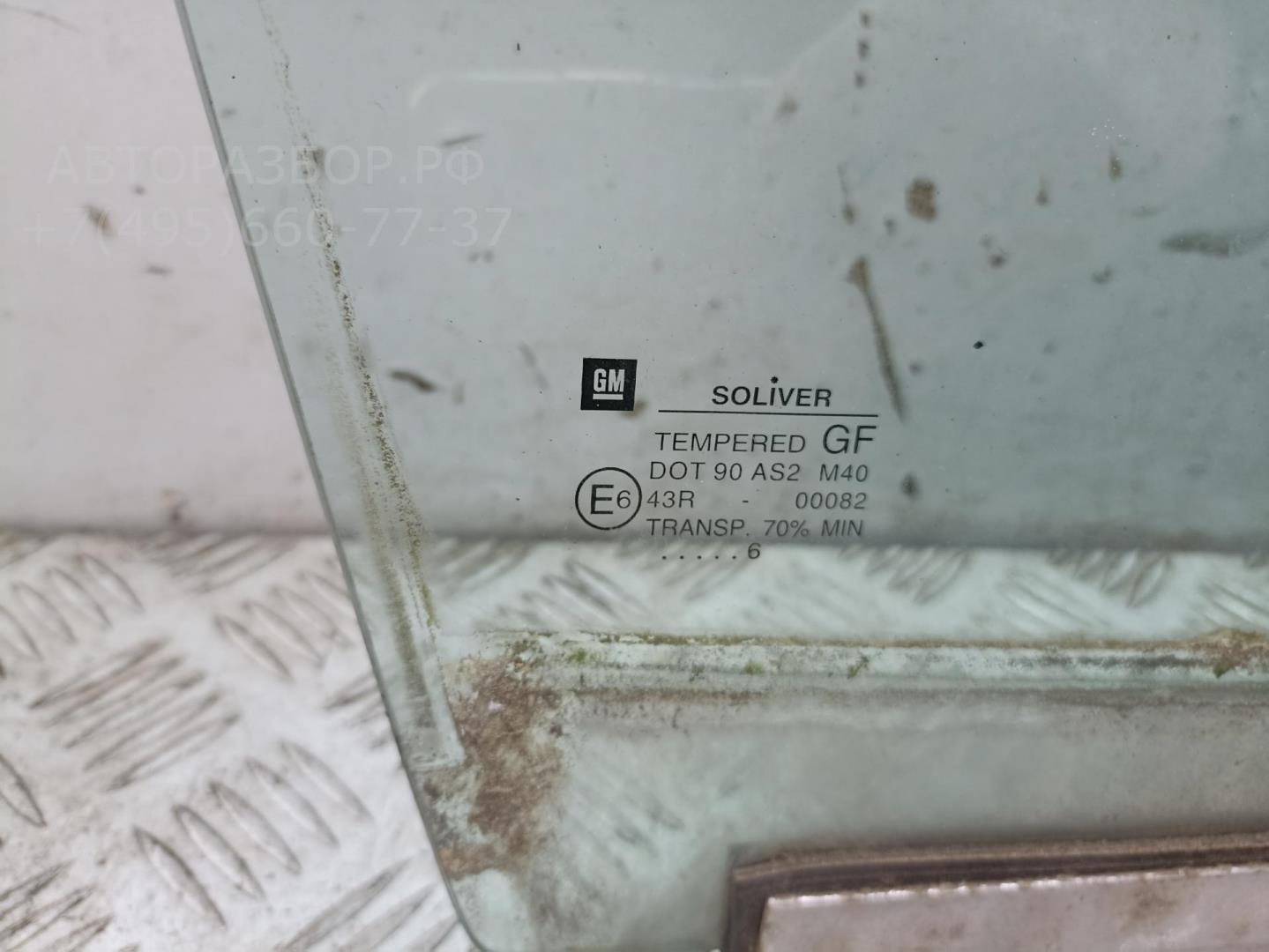 Стекло двери передней правой