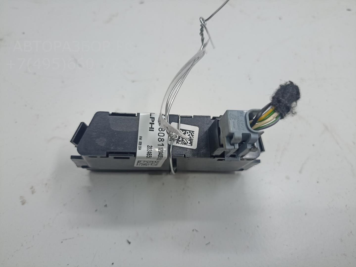 Кнопка многофункциональная