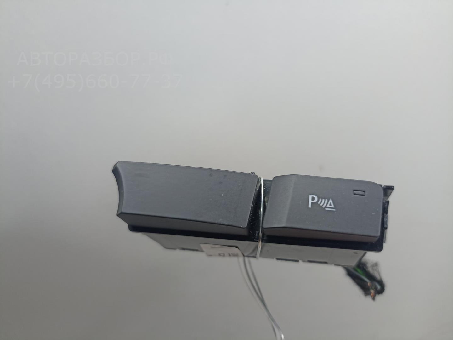 Кнопка многофункциональная