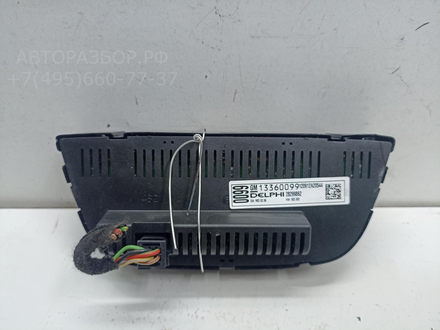 Переключатель отопителя