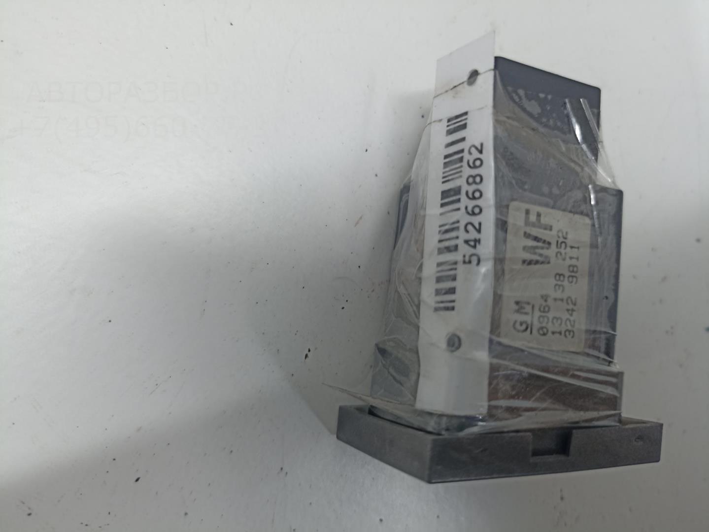 Кнопка обогрева сидений для Signum (Z03) 2003-2008