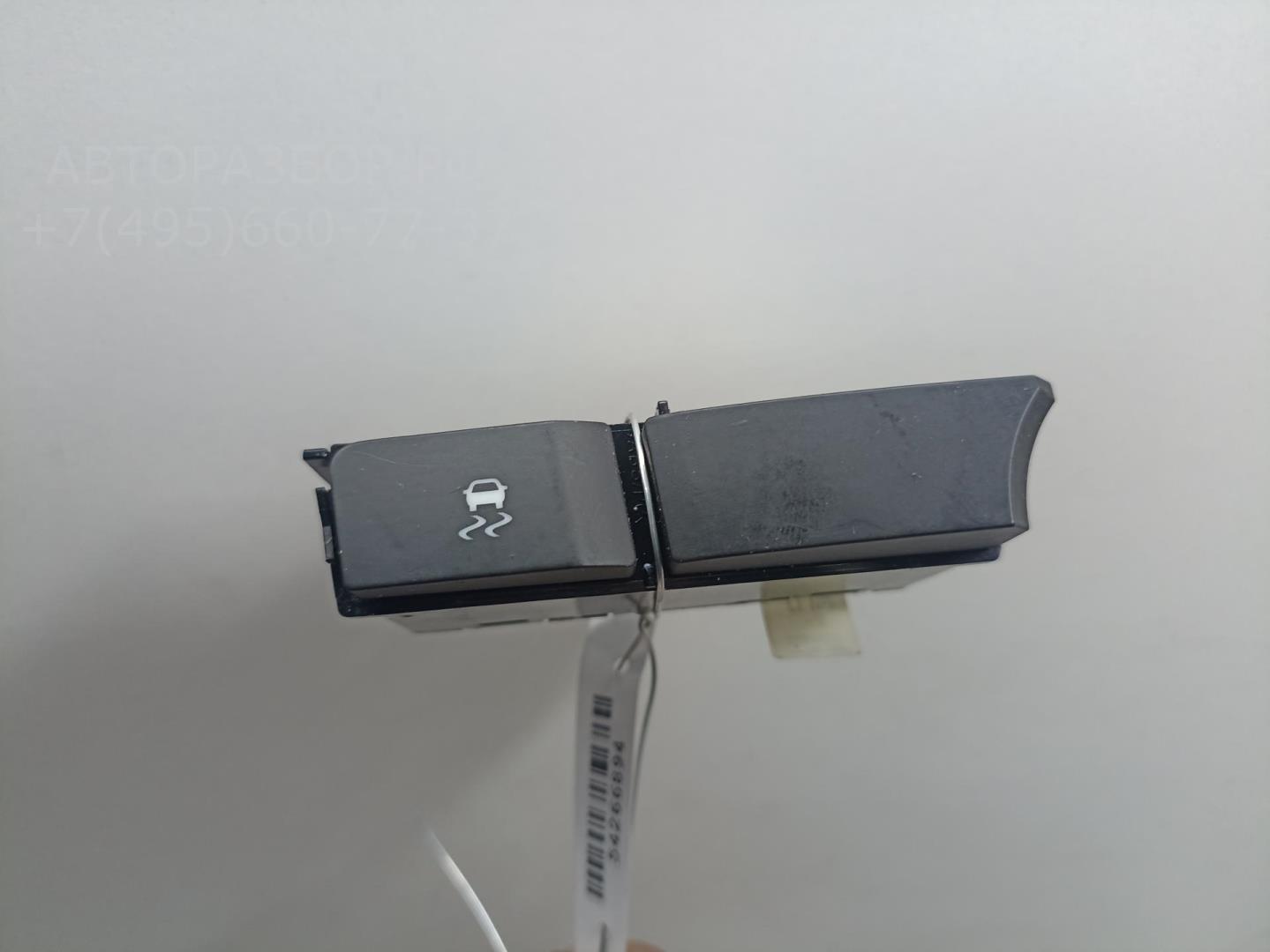 Кнопка многофункциональная