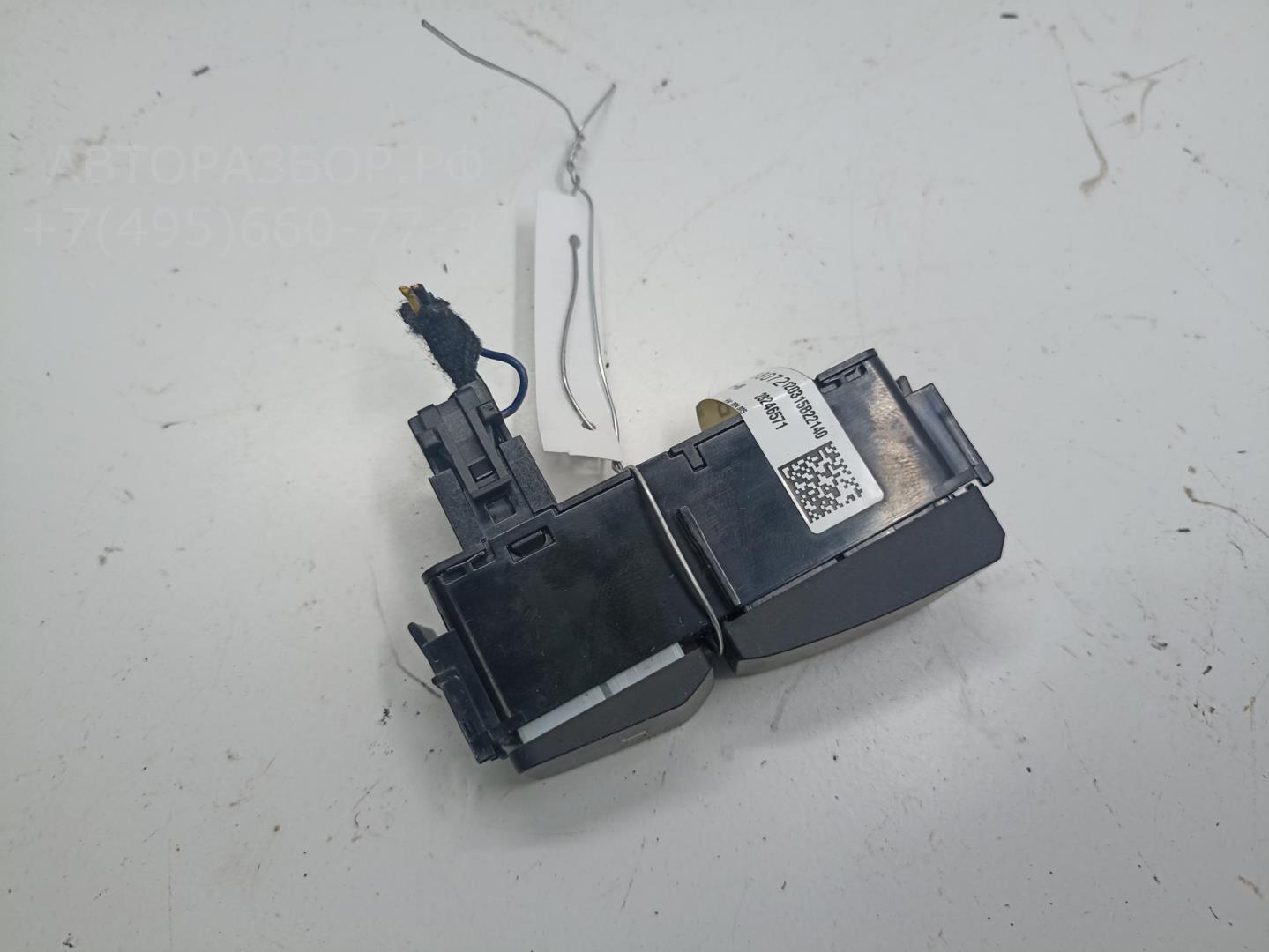 Кнопка многофункциональная