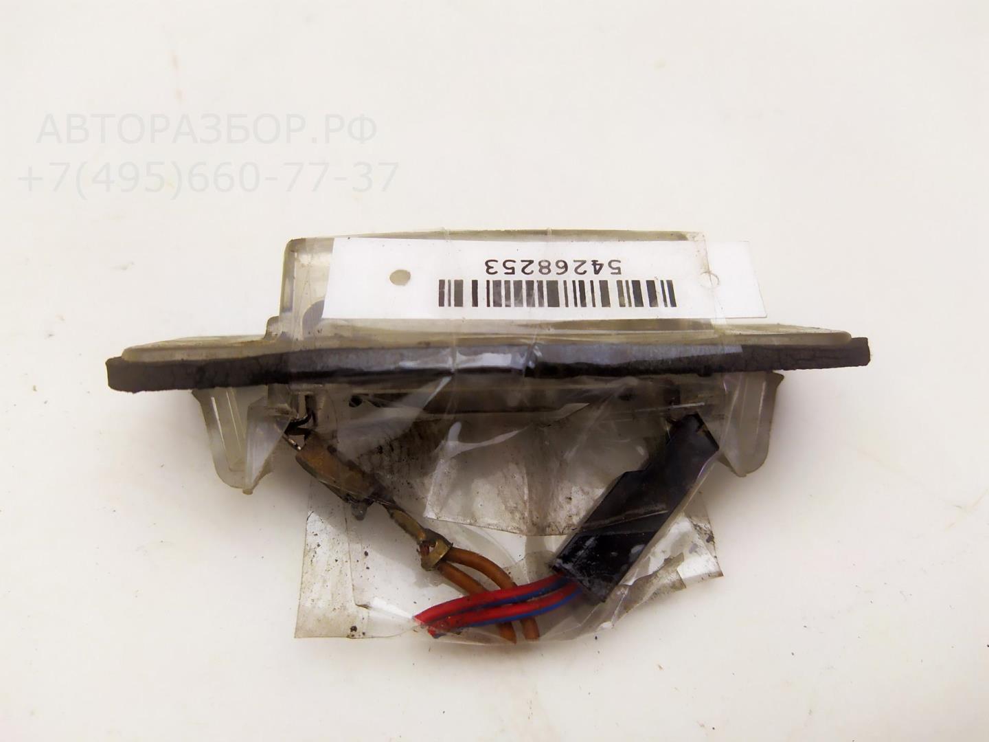 Фонарь подсветки номера