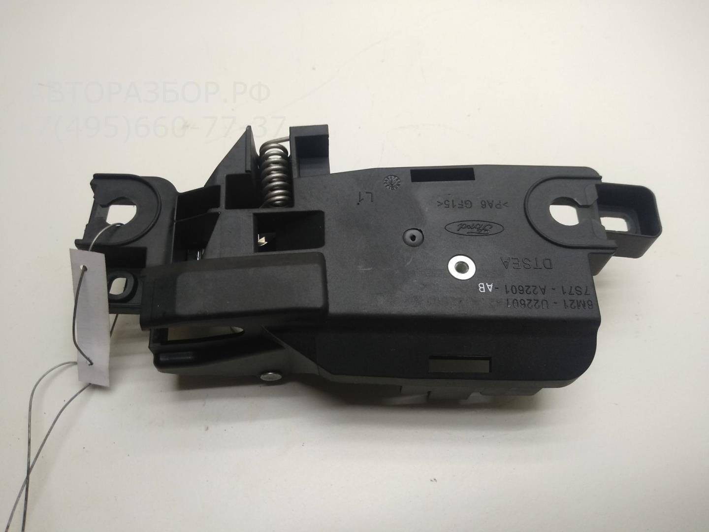 Ручка двери задней внутренняя левая