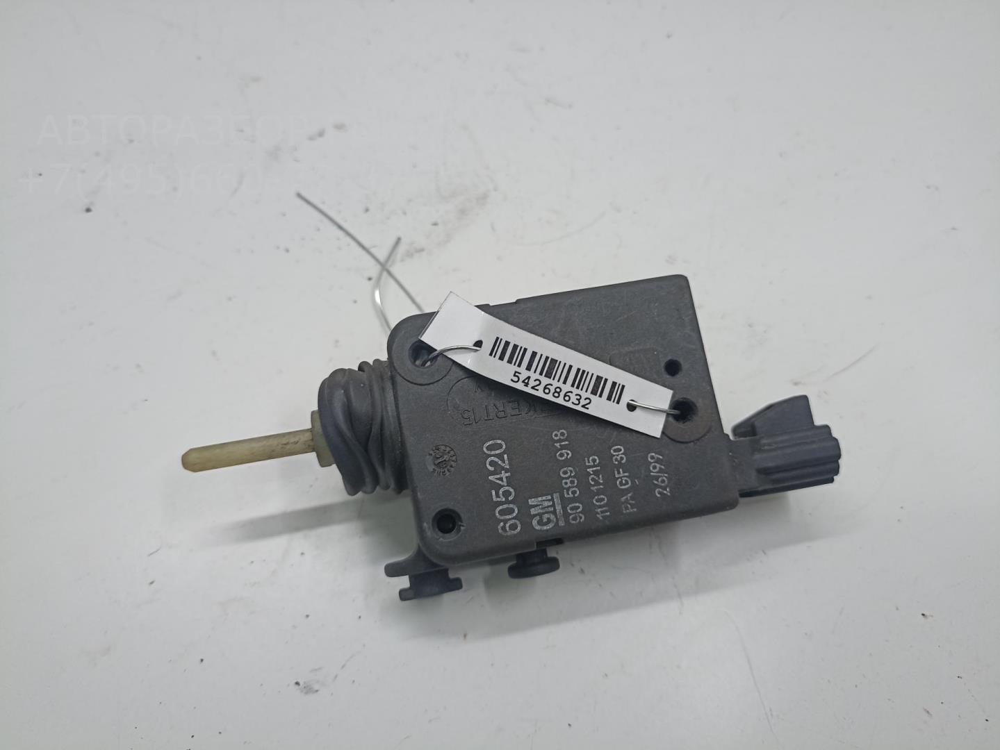 Активатор замка двери