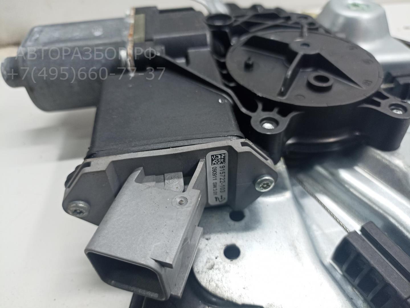 Стеклоподъемник электр. передний правый