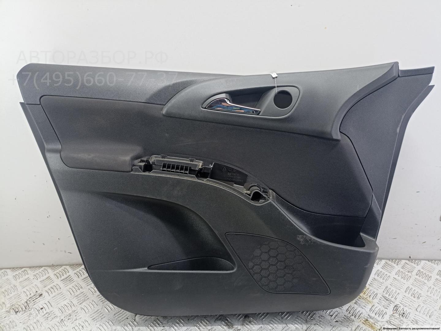 Обшивка двери передней левой