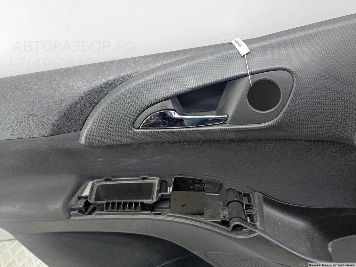 Обшивка двери передней левой