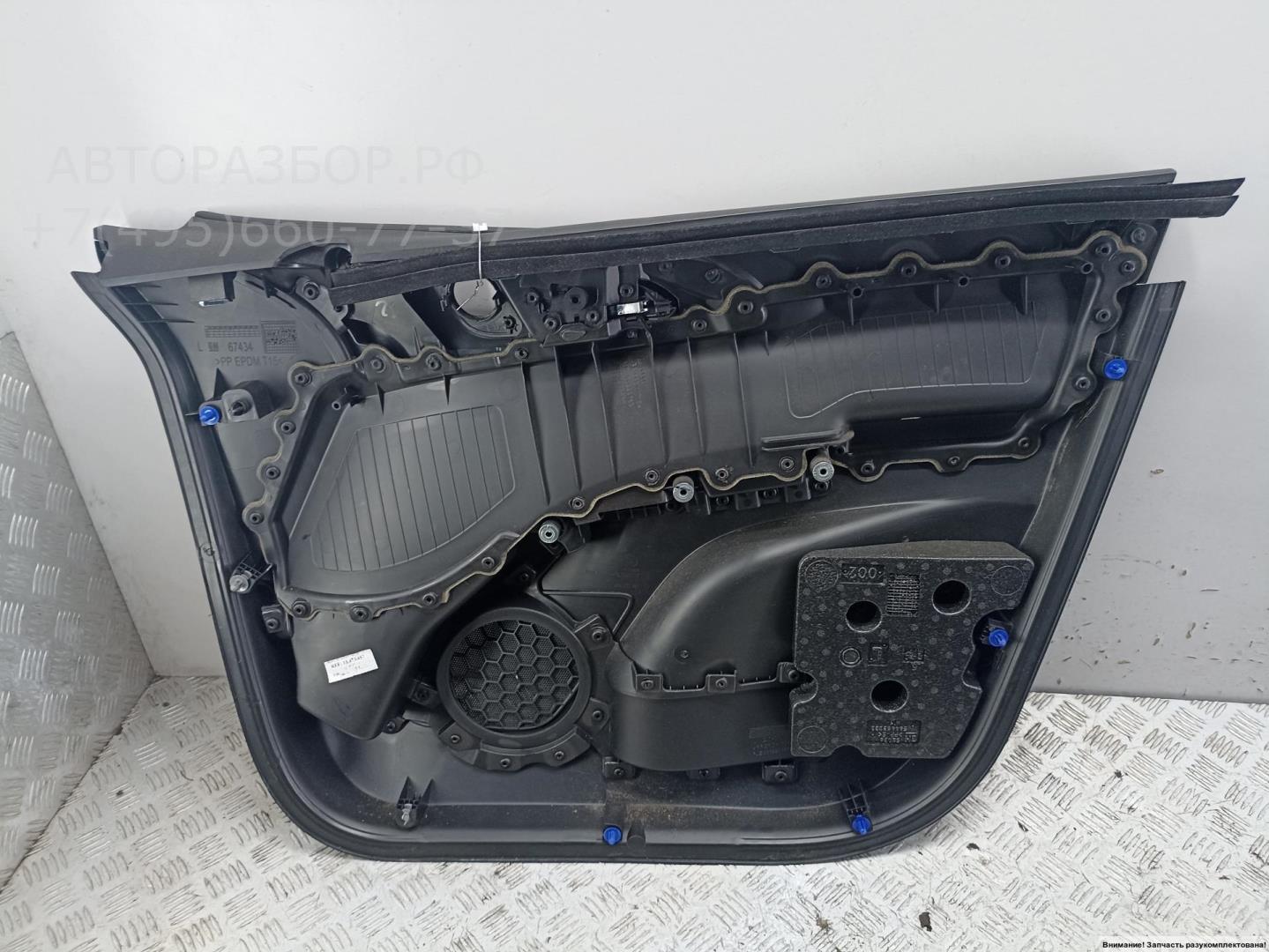 Обшивка двери передней левой