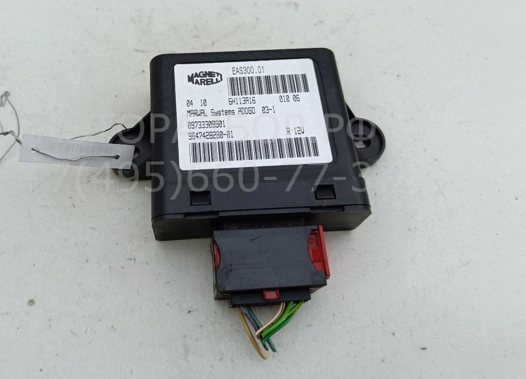 Блок электронный