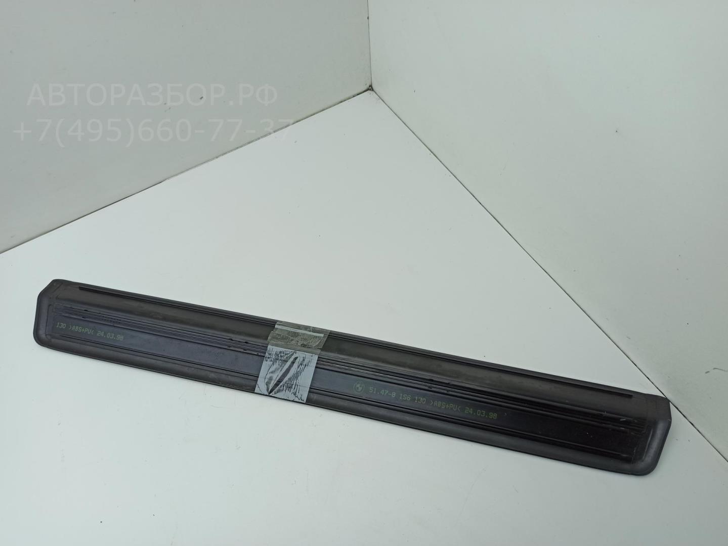 Накладка порога (внутренняя)