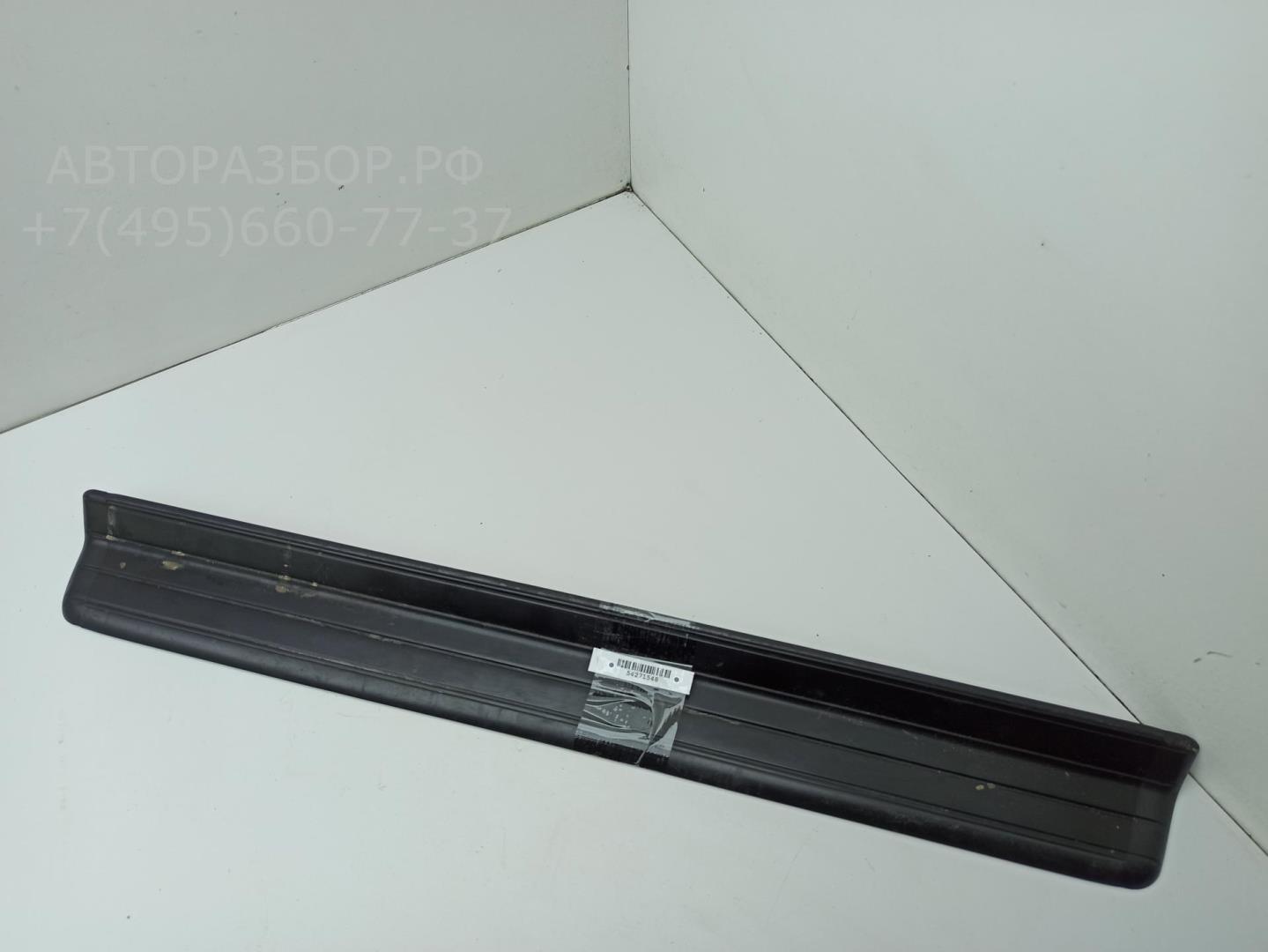 Накладка порога (внутренняя)