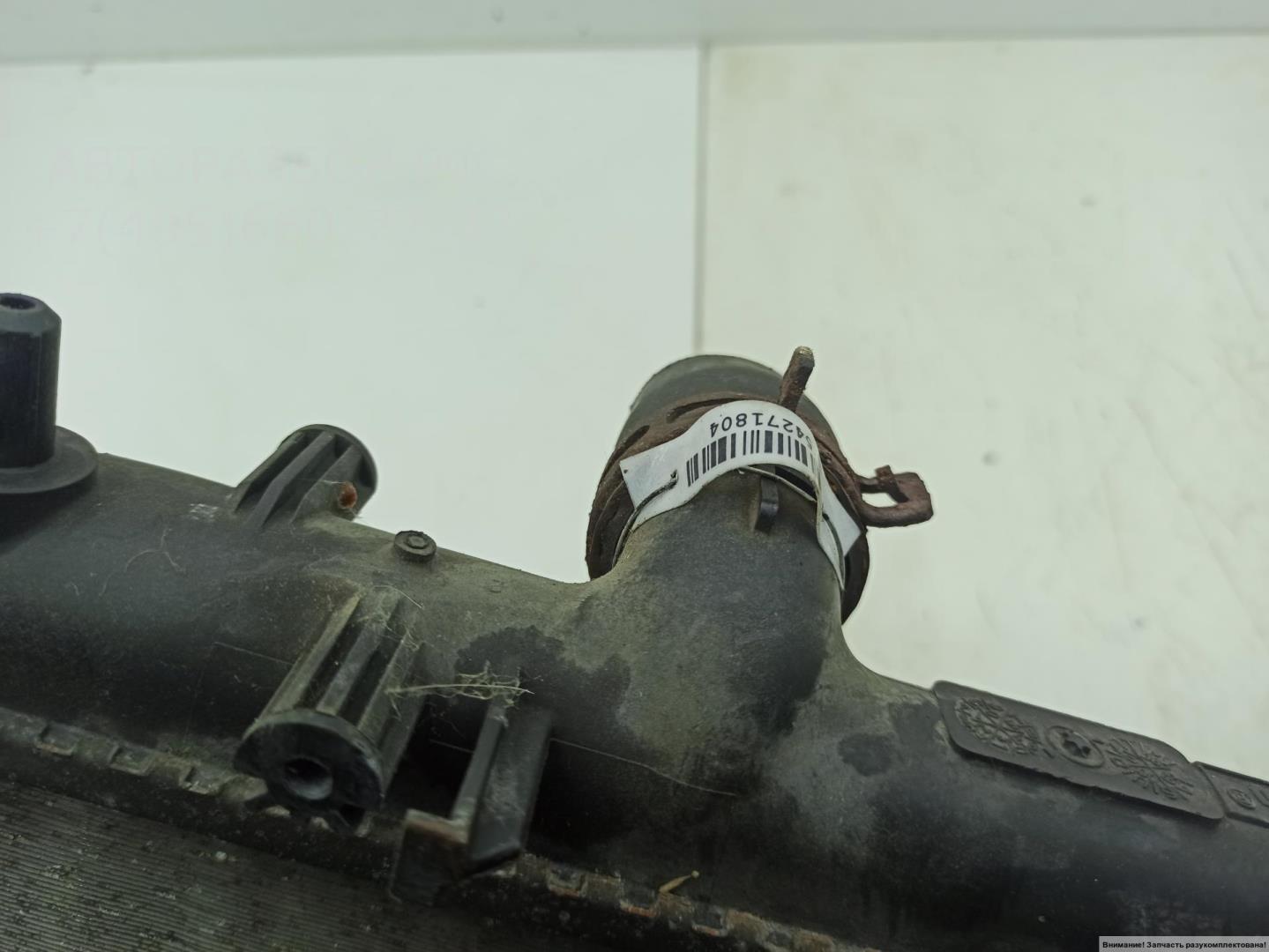 Радиатор охлаждения