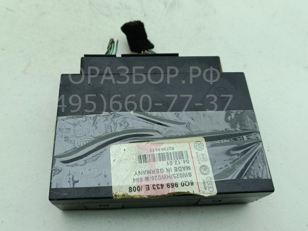 Блок комфорта