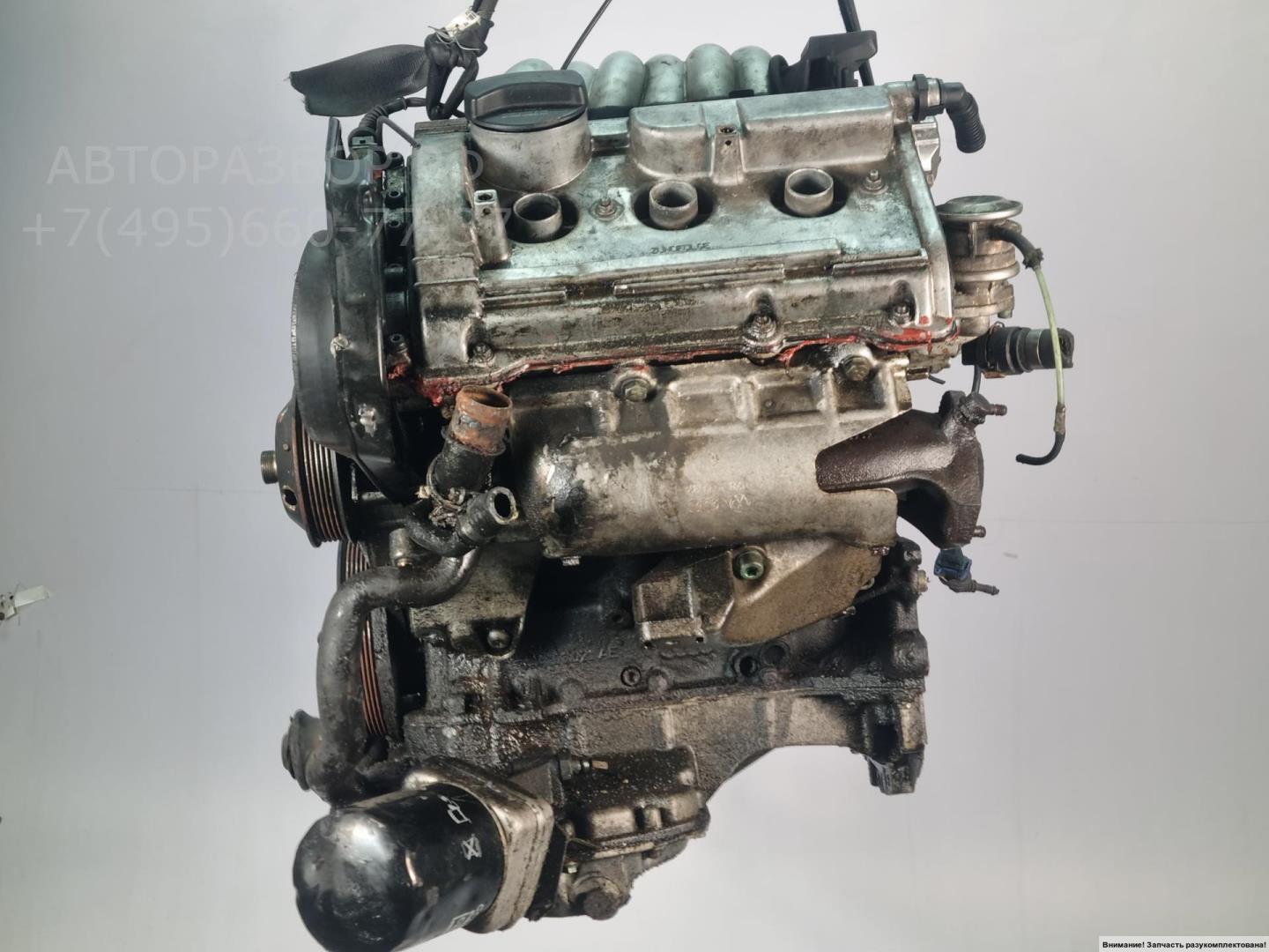 Двигатель (ДВС)