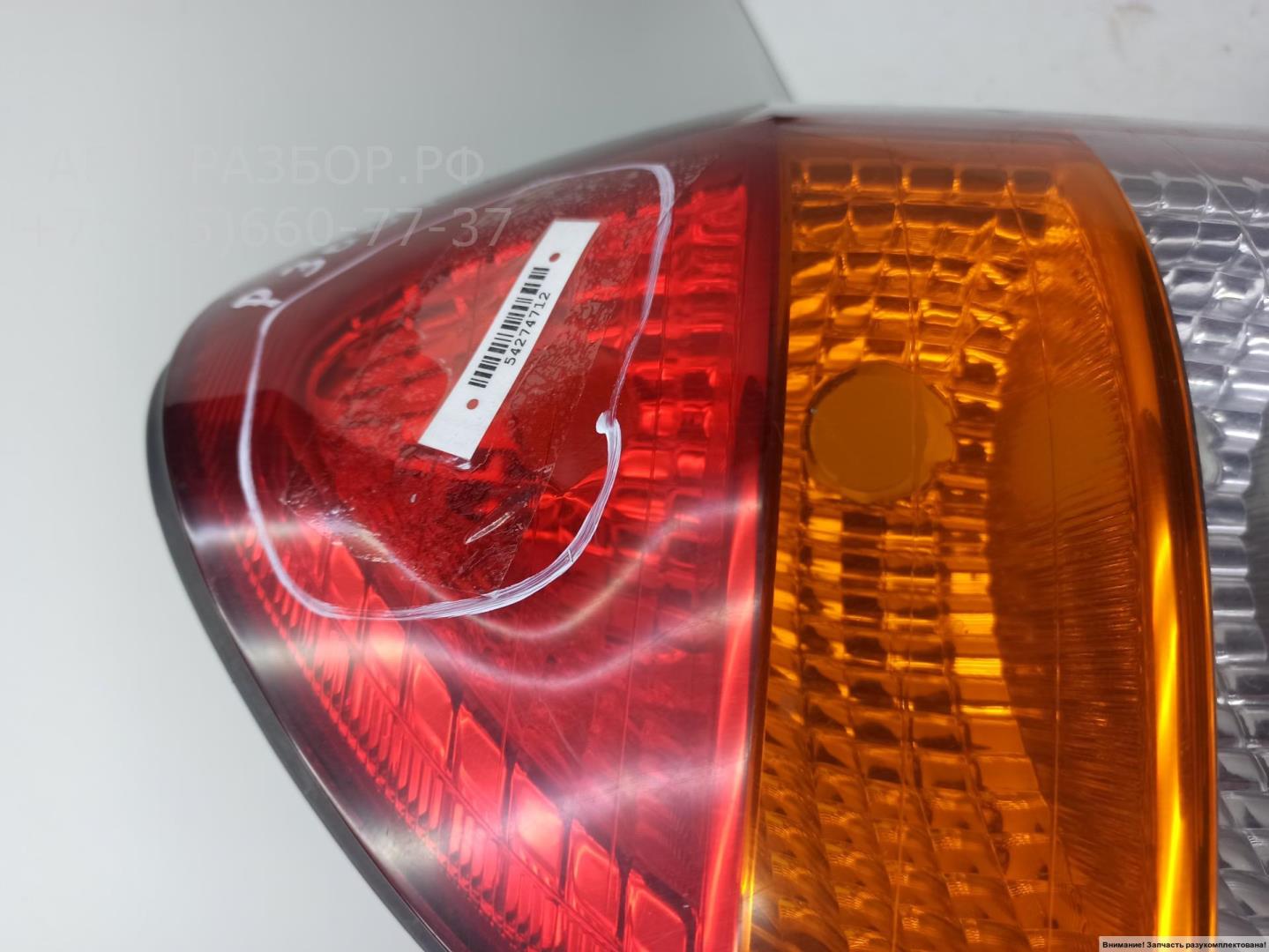 Фонарь задний правый