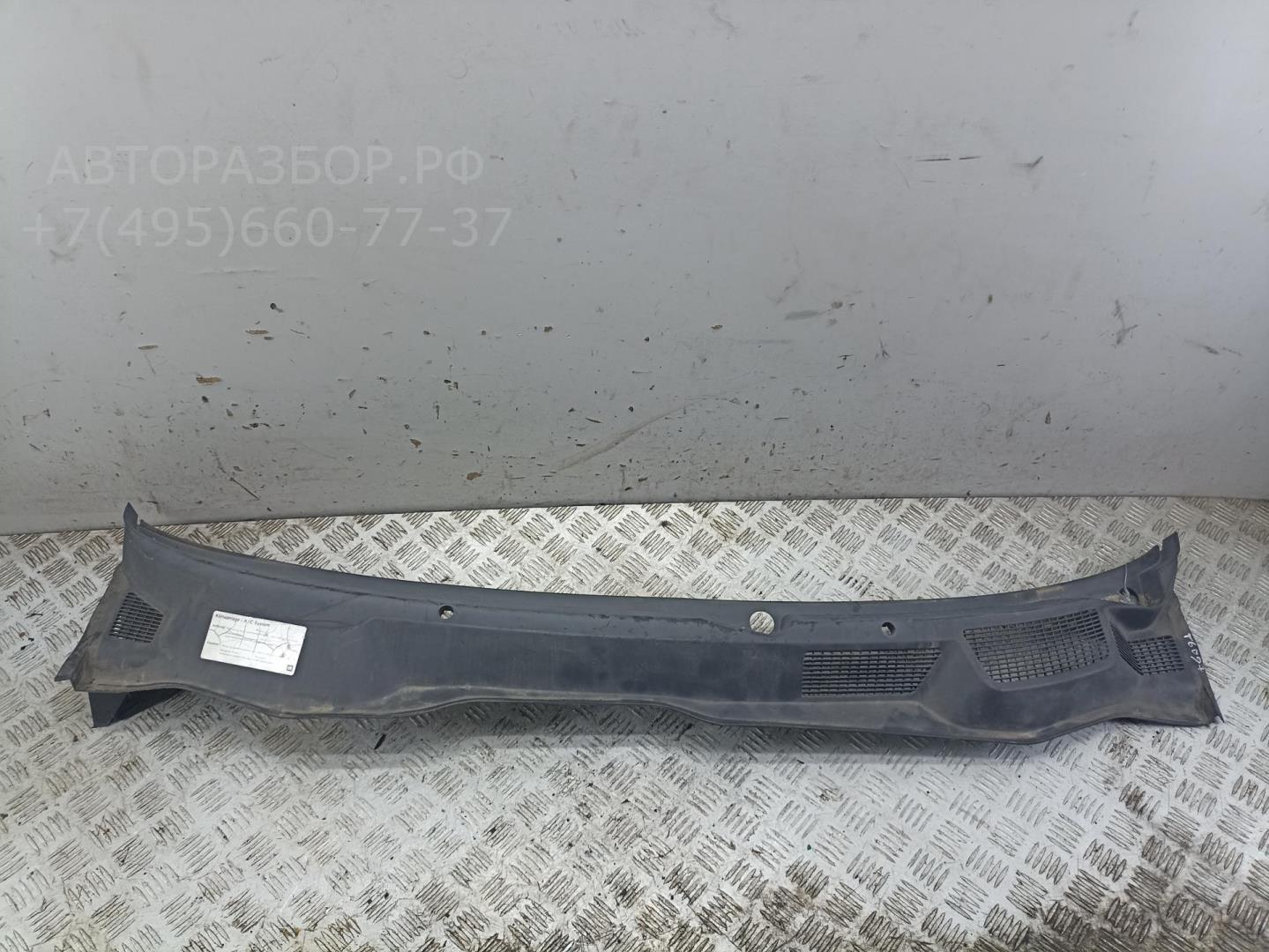 Решетка стеклоочистителей (Жабо)