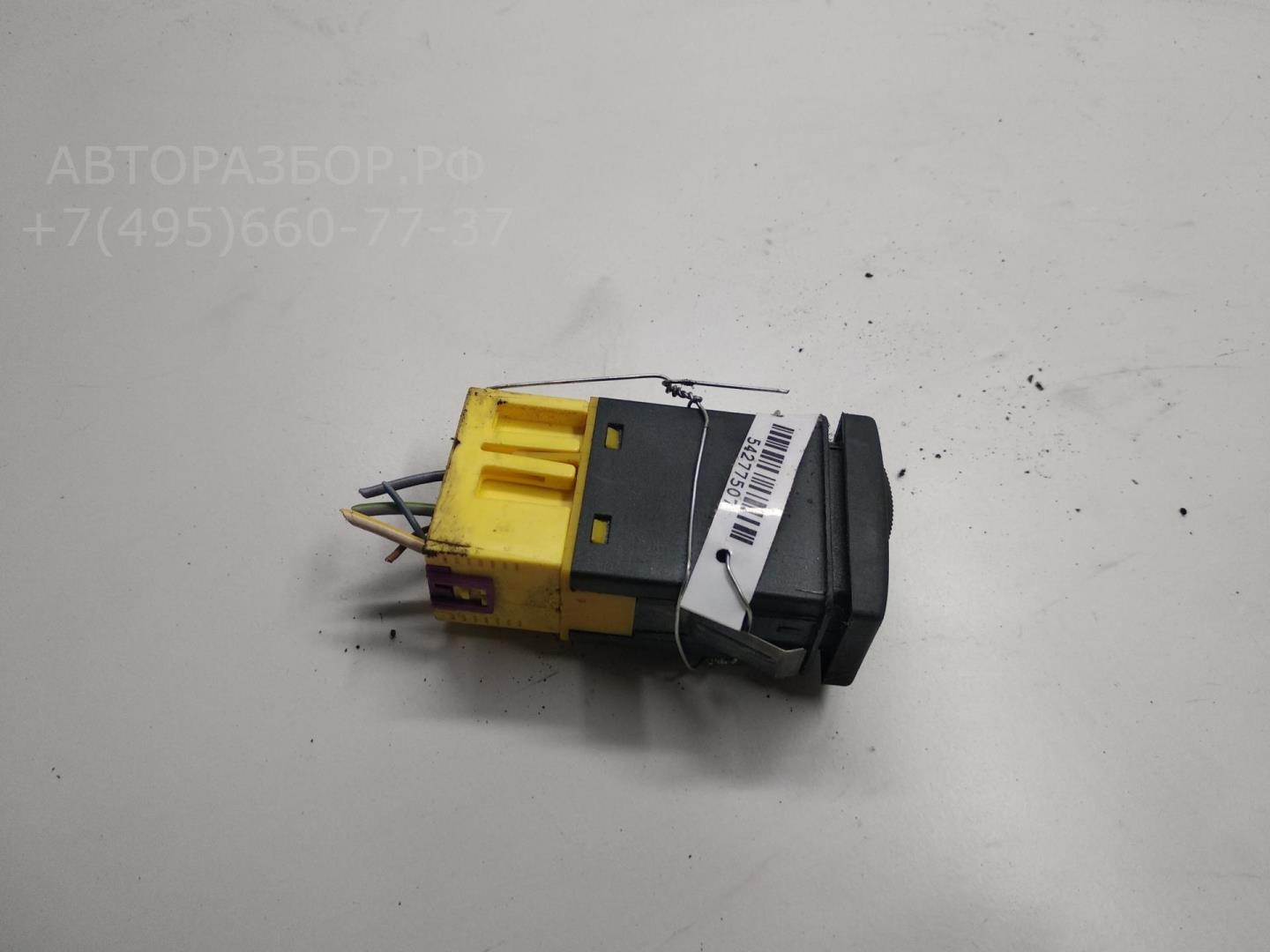 Кнопка света противотуманных фар