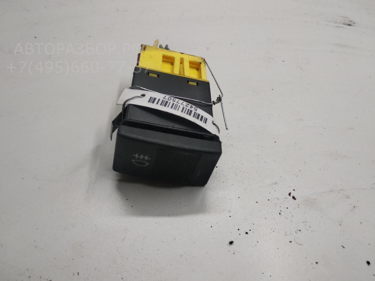 Кнопка света противотуманных фар