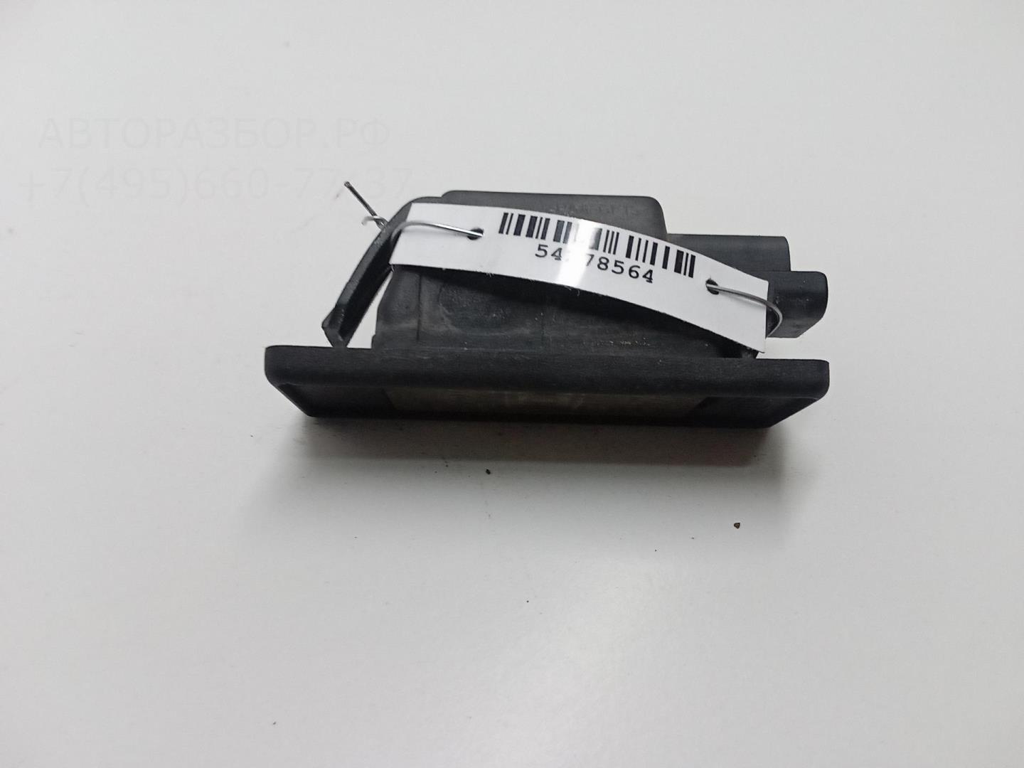 Фонарь подсветки номера