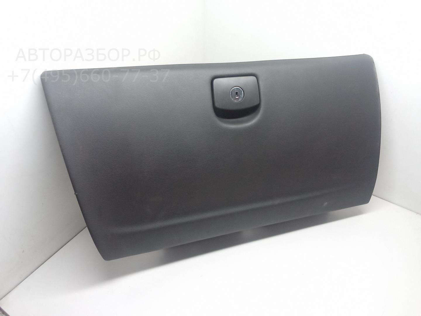 Замок бардачка