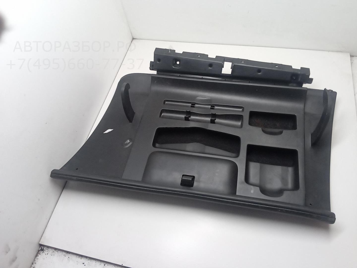 Замок бардачка