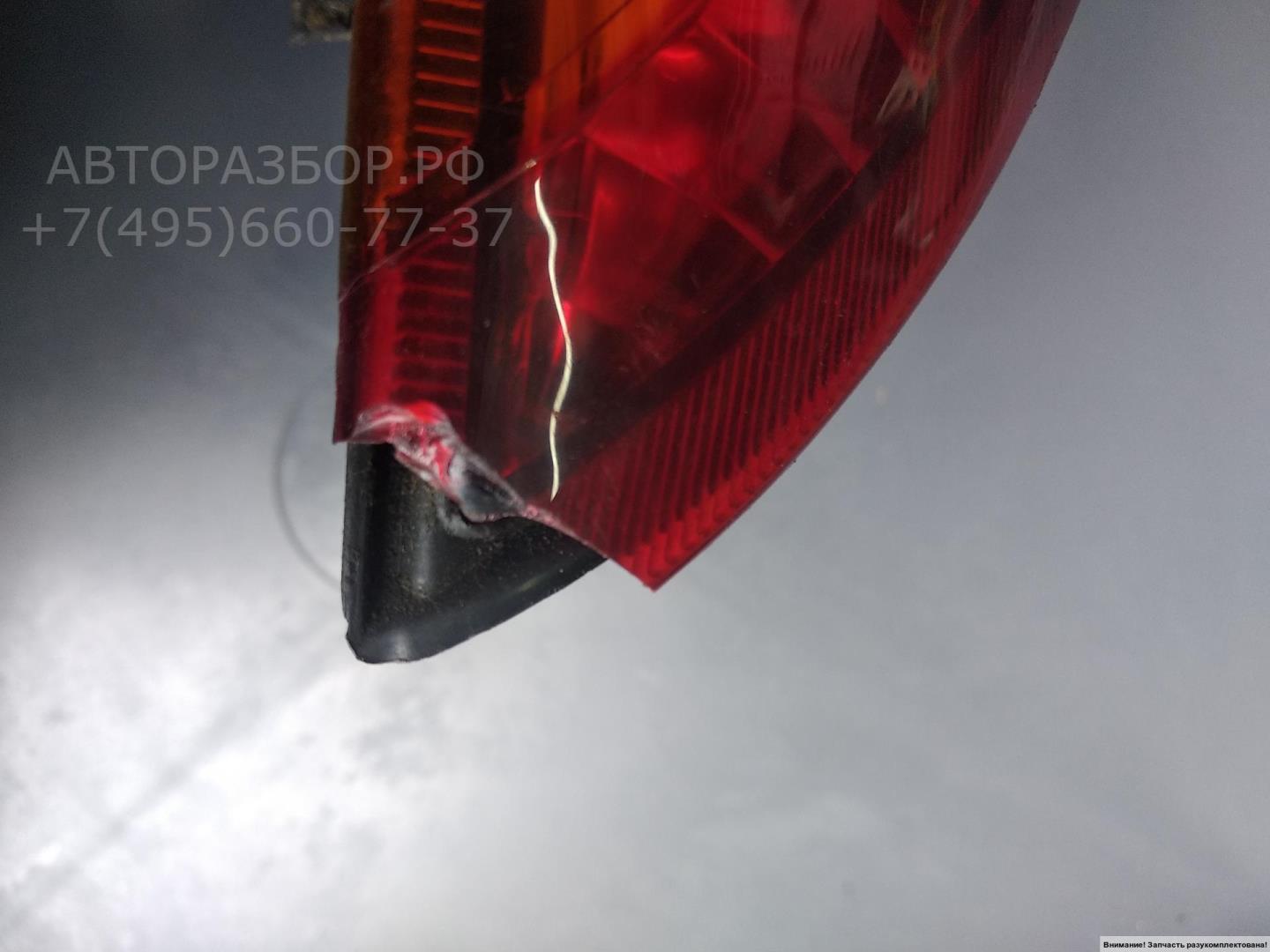 Фонарь задний левый