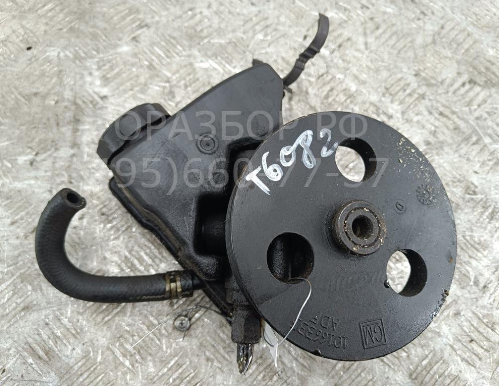 Насос ГУР (гидроусилитель руля)