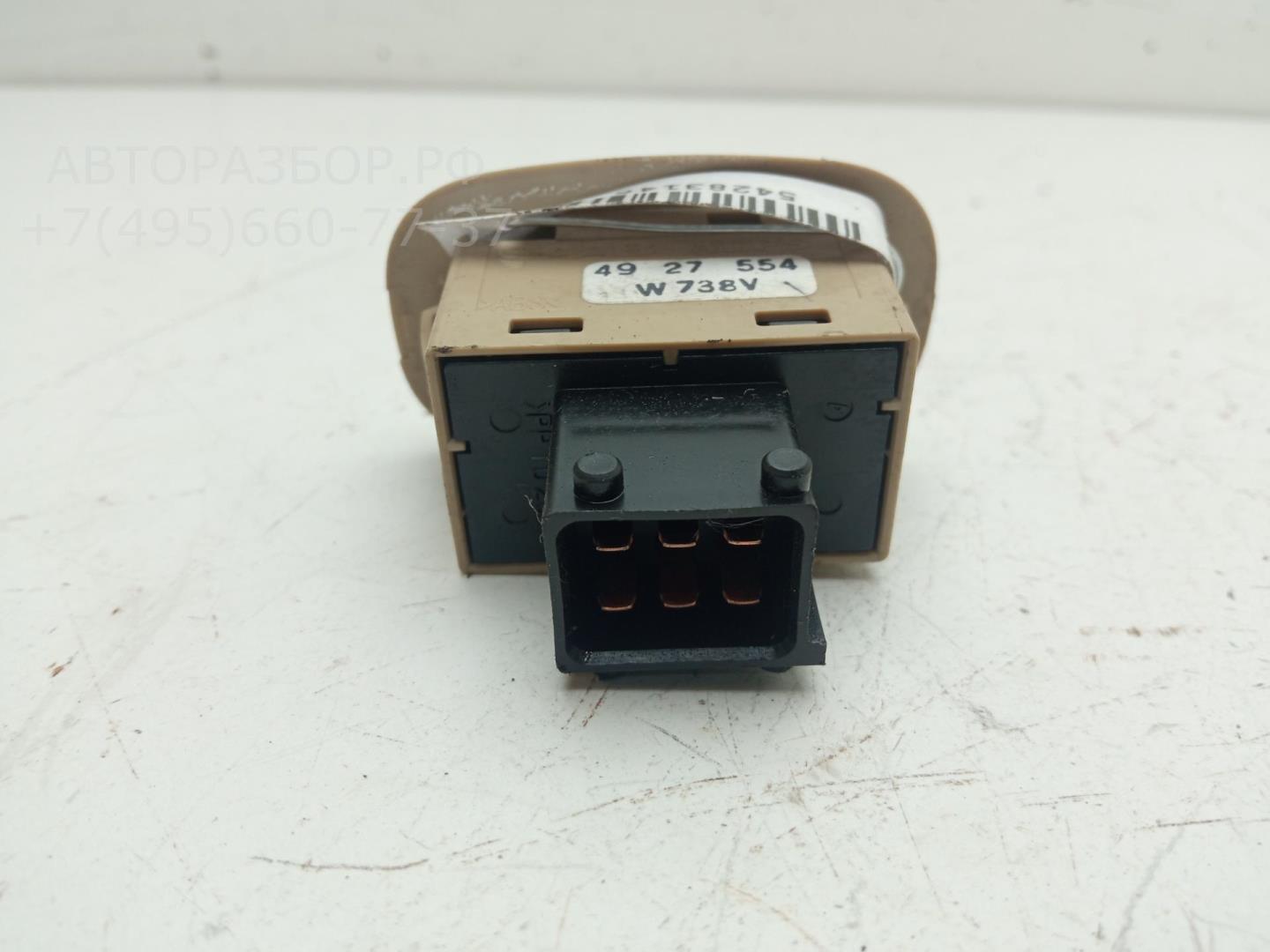 Кнопка стеклоподъемника