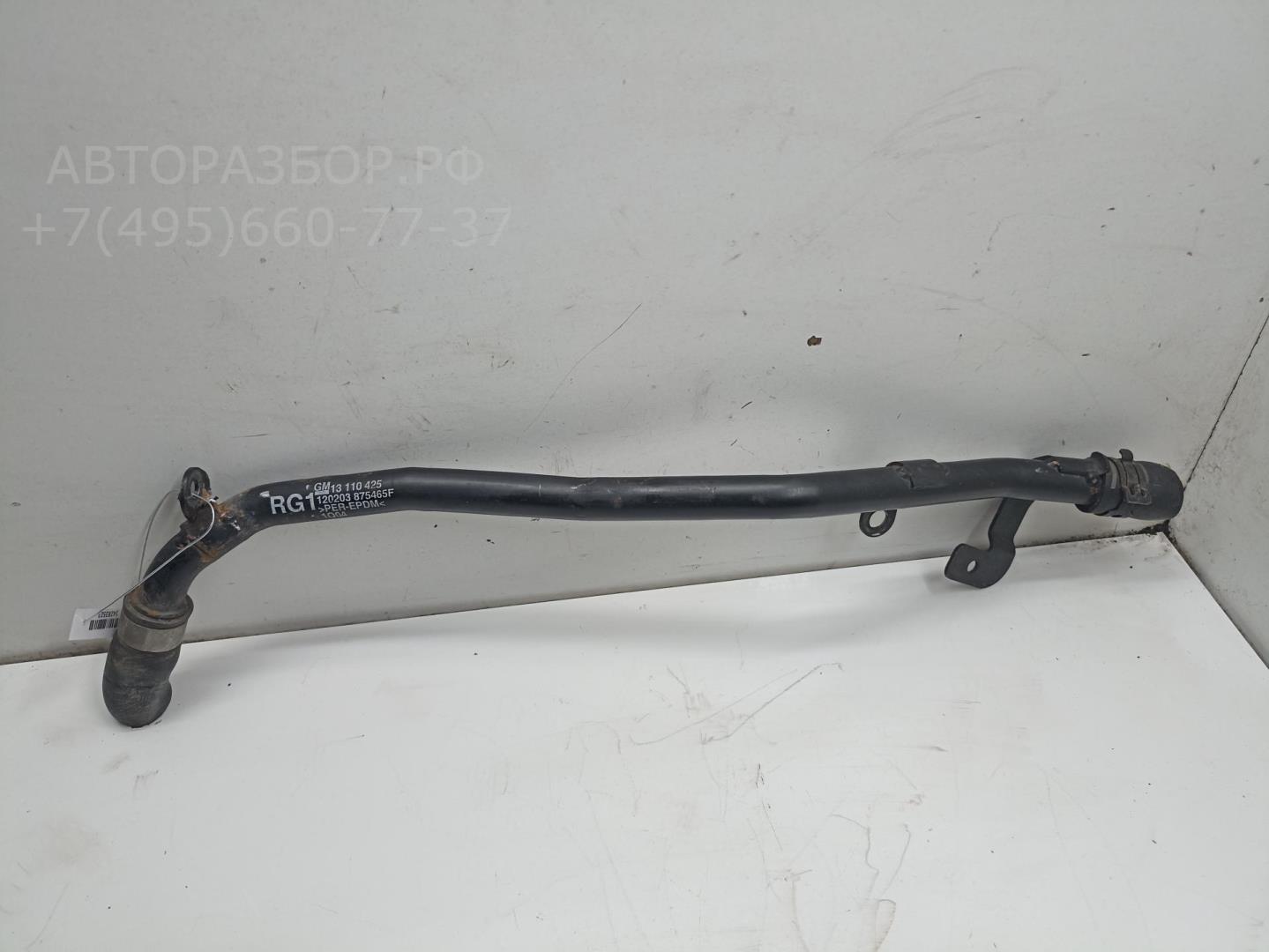 Трубка системы охлаждения