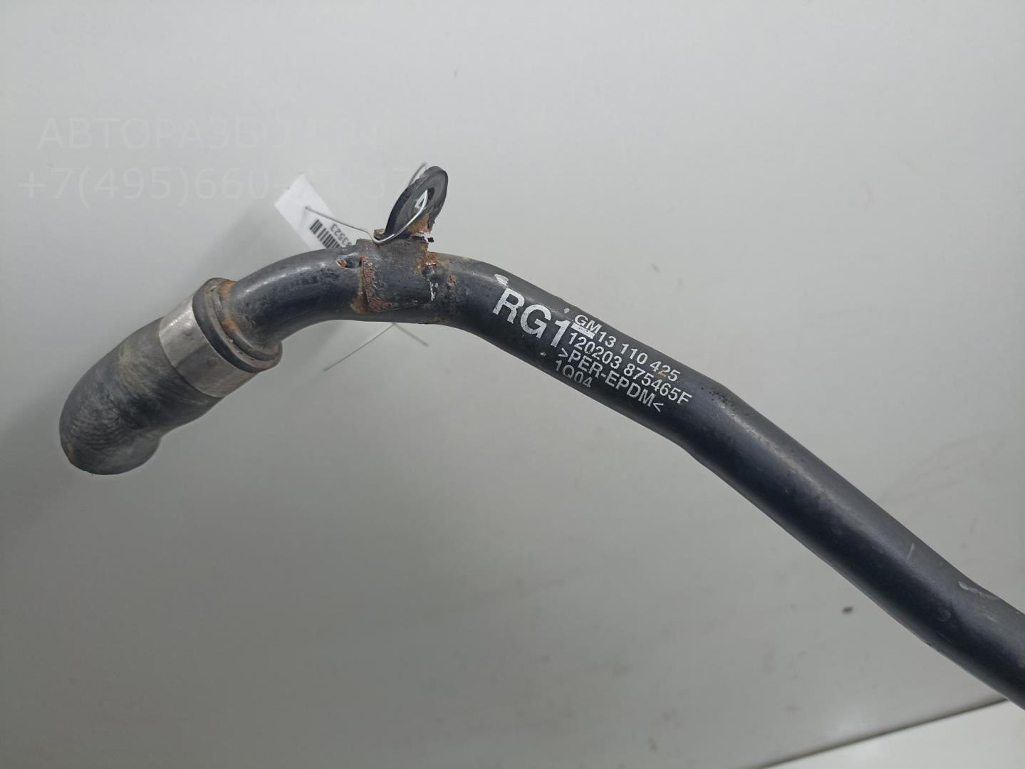 Трубка системы охлаждения