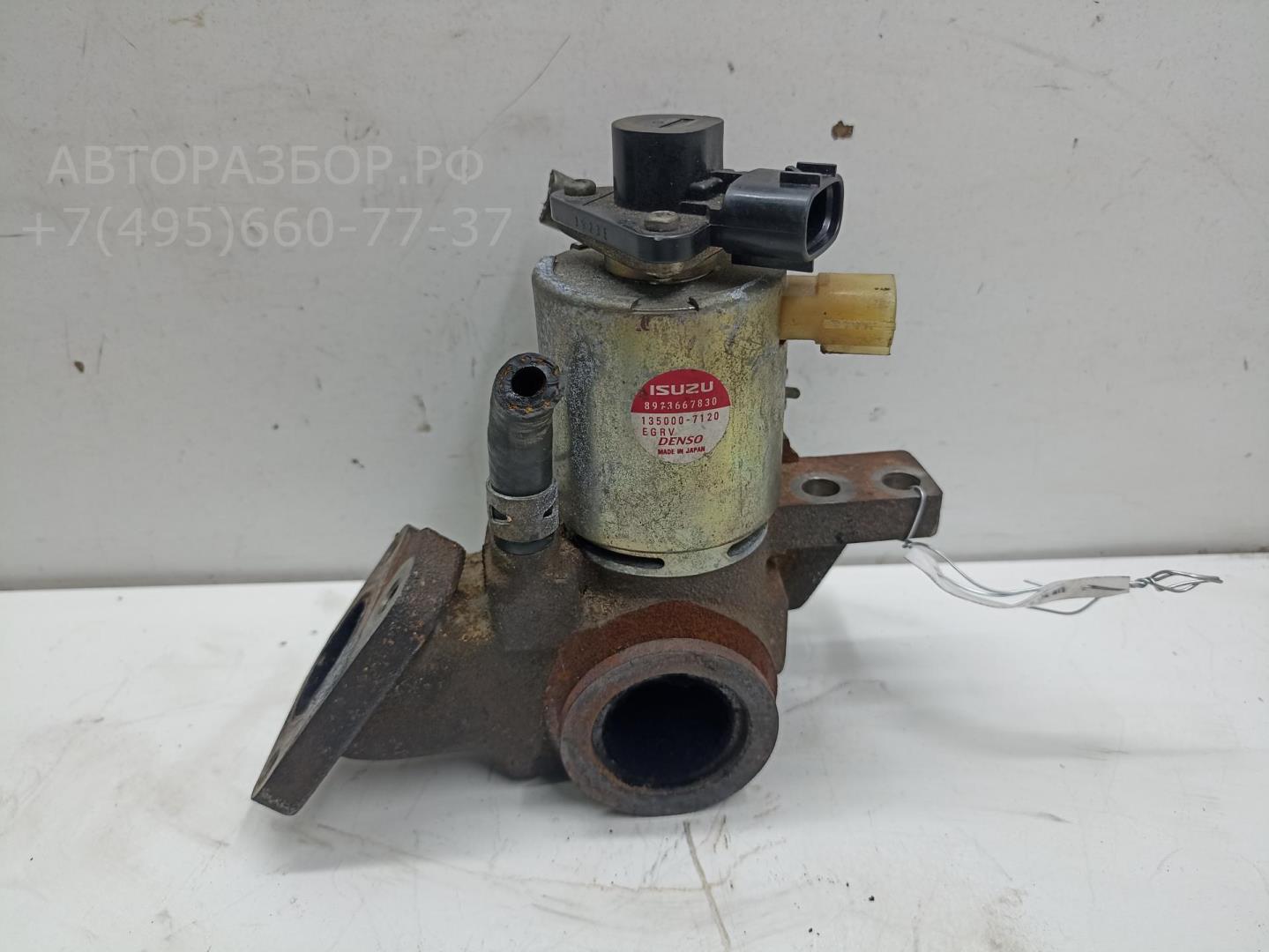 Клапан электромагнитный