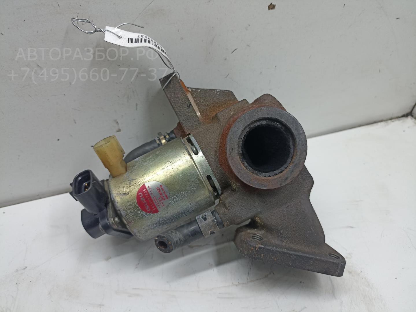 Клапан электромагнитный