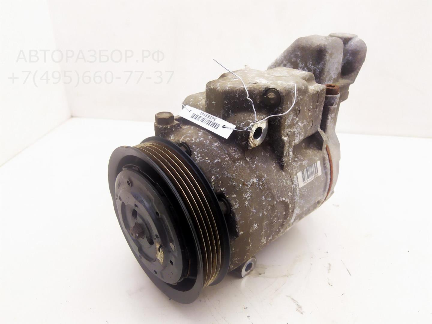 Компрессор кондиционера