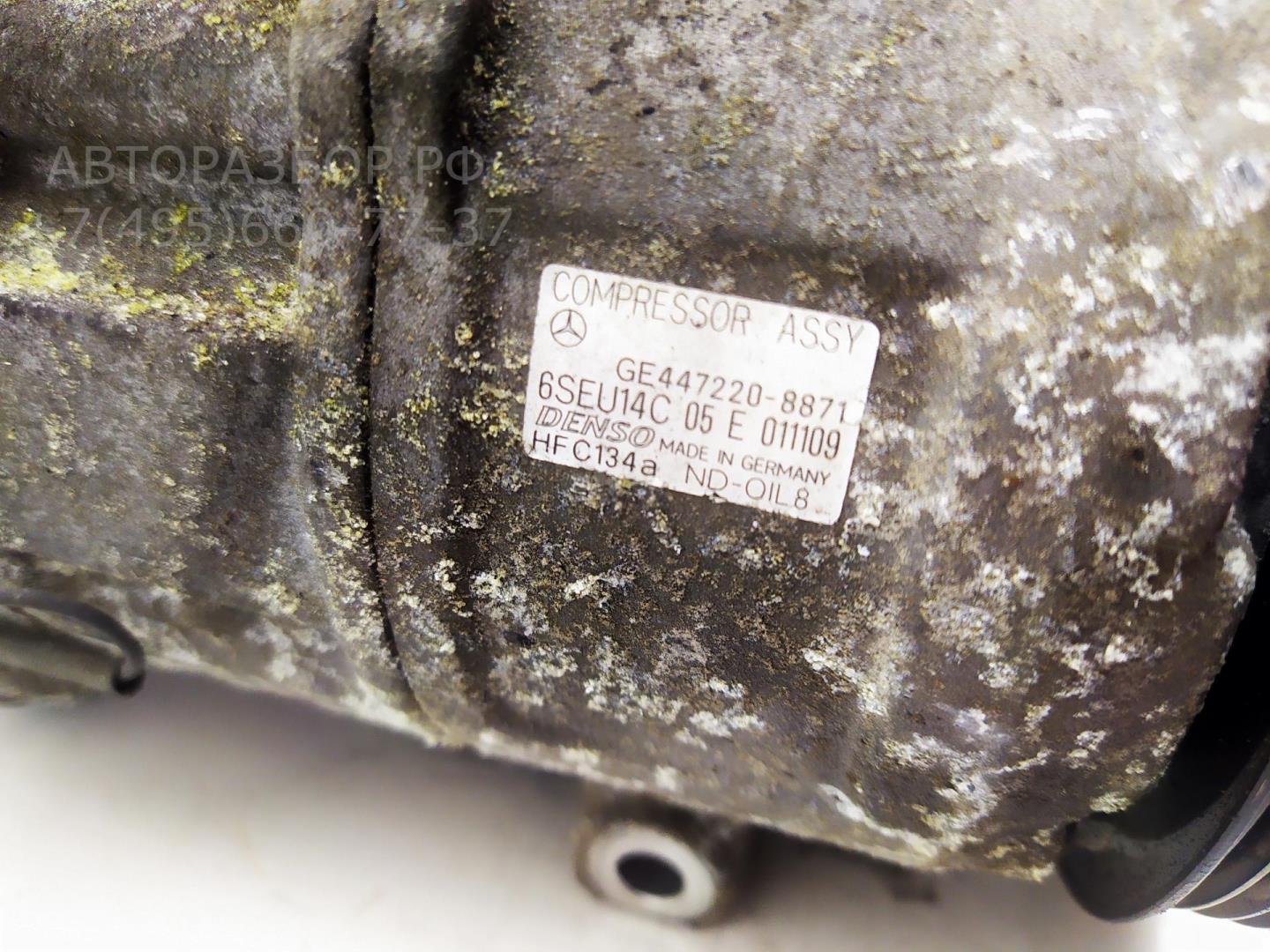 Компрессор кондиционера