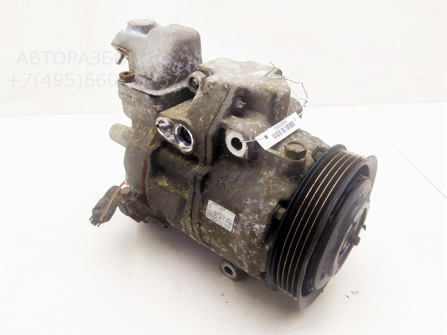 Компрессор кондиционера