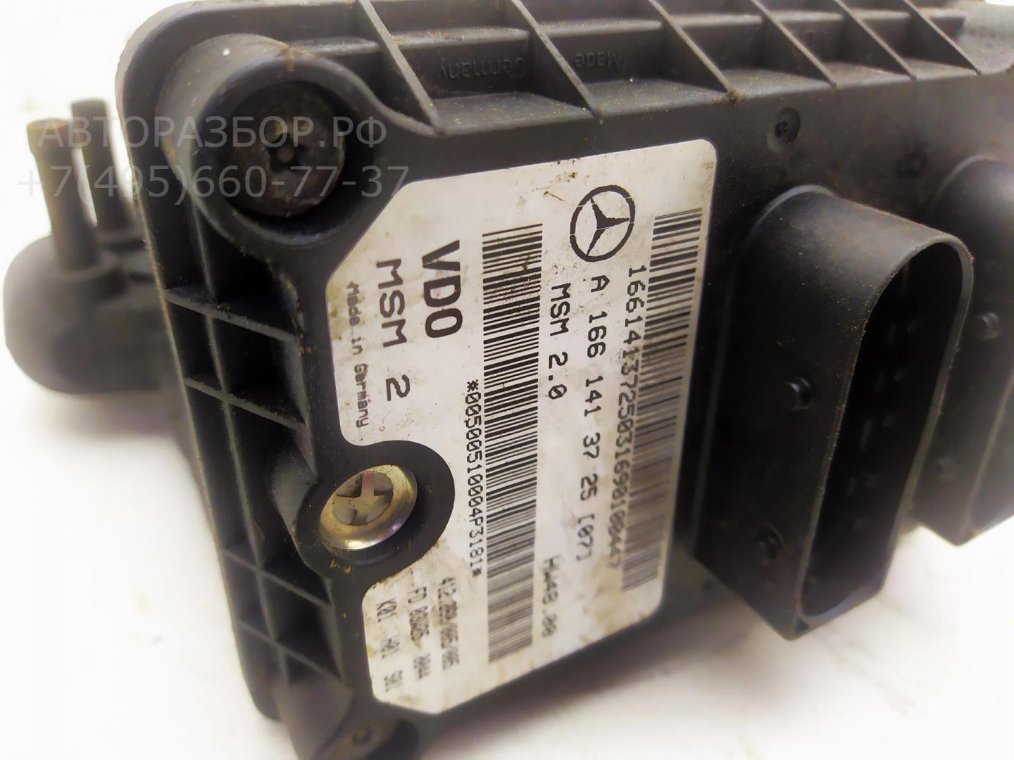 Заслонка дроссельная электрическая