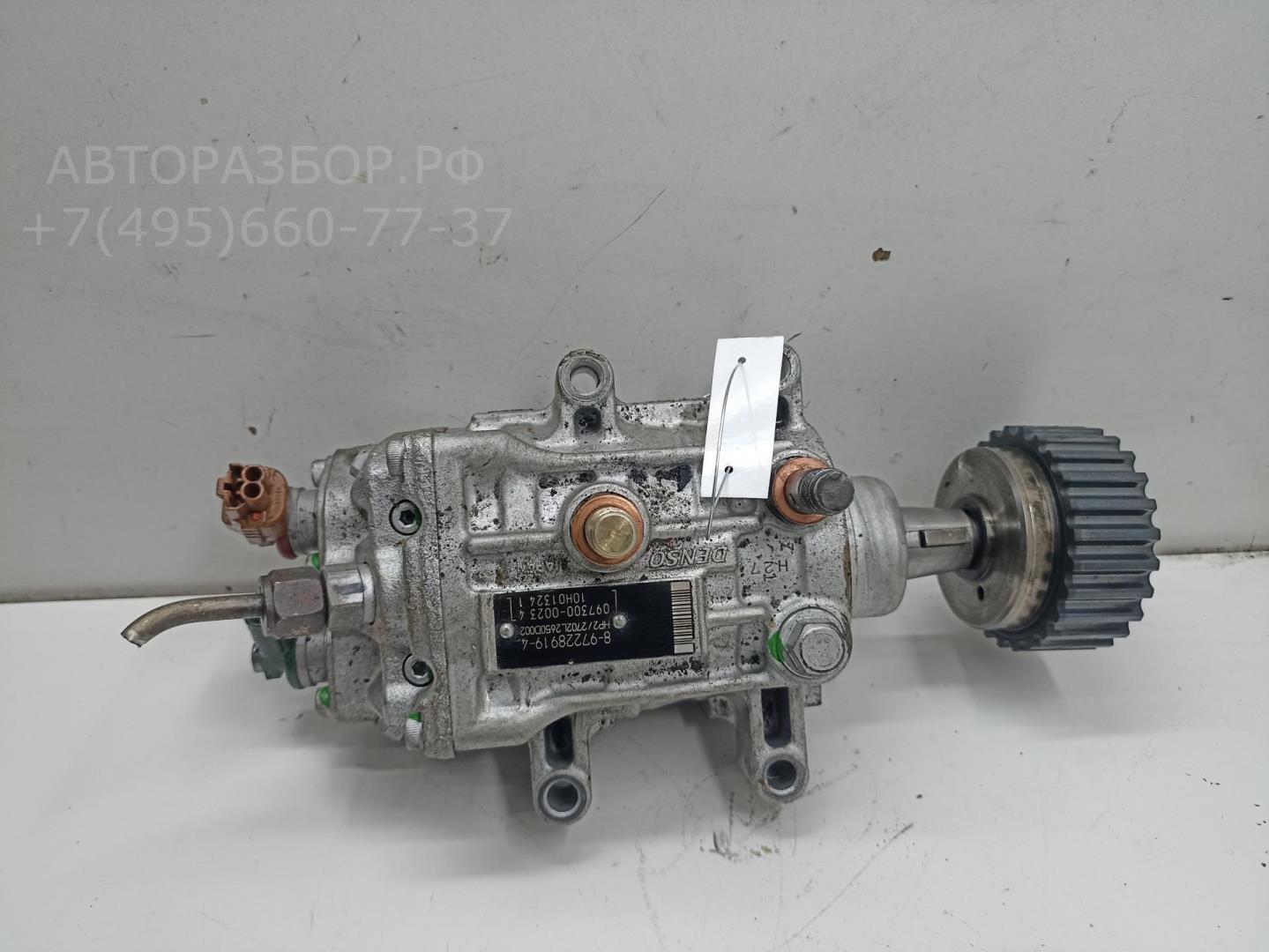 ТНВД (Топливный насос высокого давления)