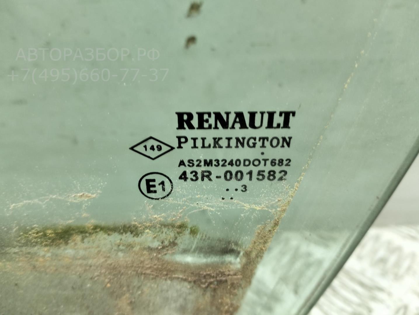 Стекло двери передней левой