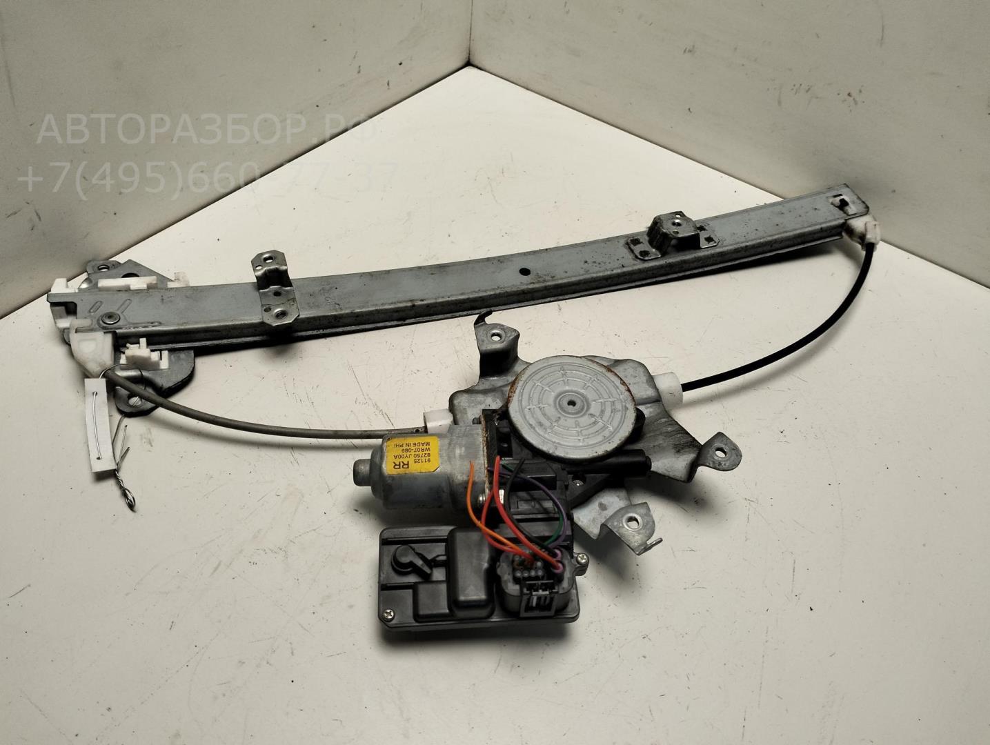 Стеклоподъемник электр. задний правый